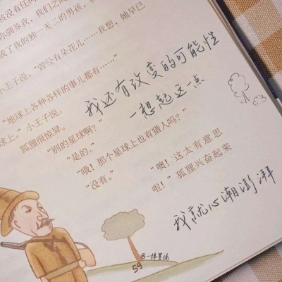 Furry插画元素设计FurryQQ群